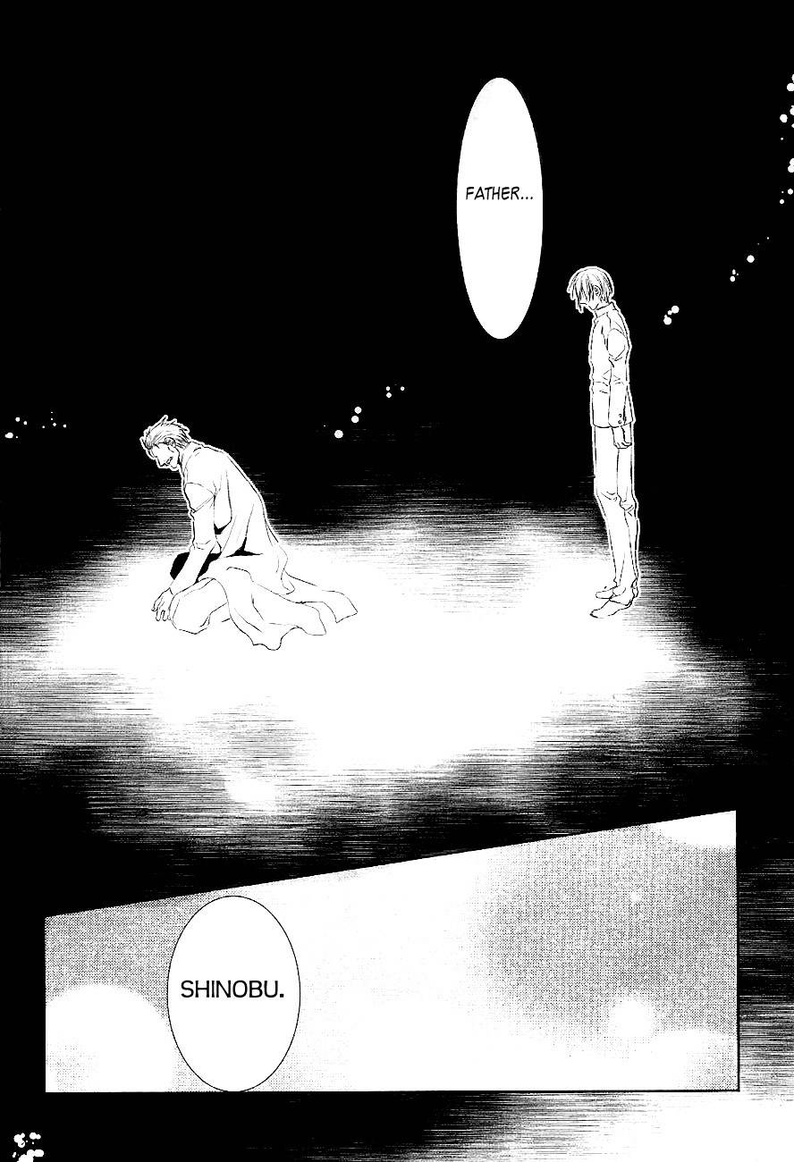 Tousei Gensou Hakubutsushi Chapter 24 page 8 - Chapter 24
