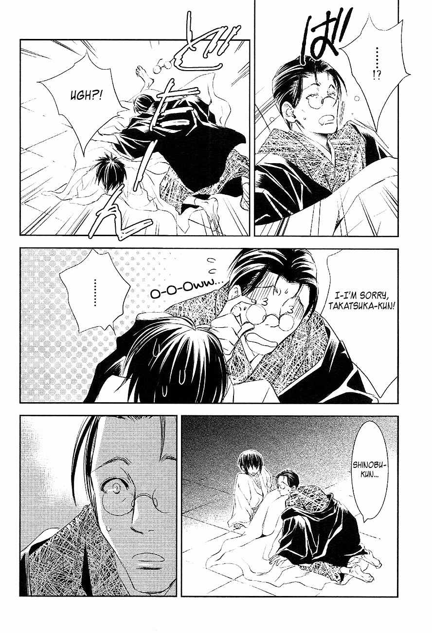 Tousei Gensou Hakubutsushi Chapter 25 page 13 - Chapter 25