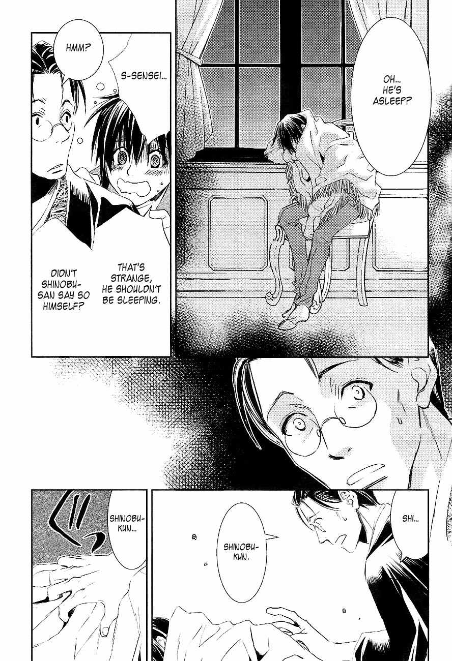 Tousei Gensou Hakubutsushi Chapter 25 page 14 - Chapter 25