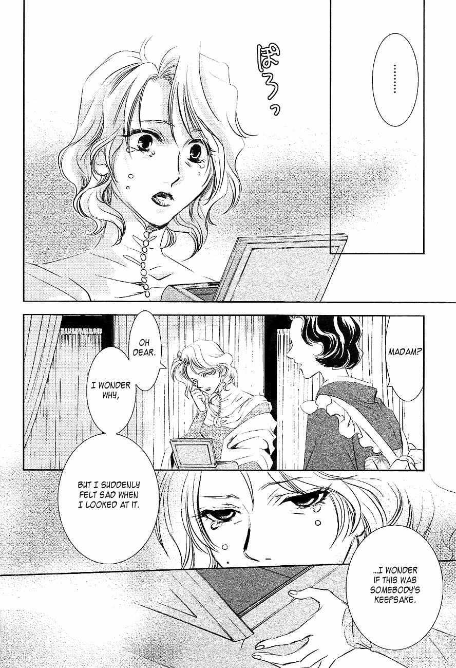Tousei Gensou Hakubutsushi Chapter 25 page 17 - Chapter 25