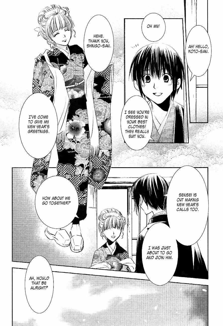 Tousei Gensou Hakubutsushi Chapter 25 page 19 - Chapter 25