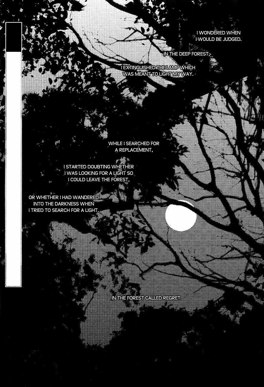 Tousei Gensou Hakubutsushi Chapter 25 page 2 - Chapter 25