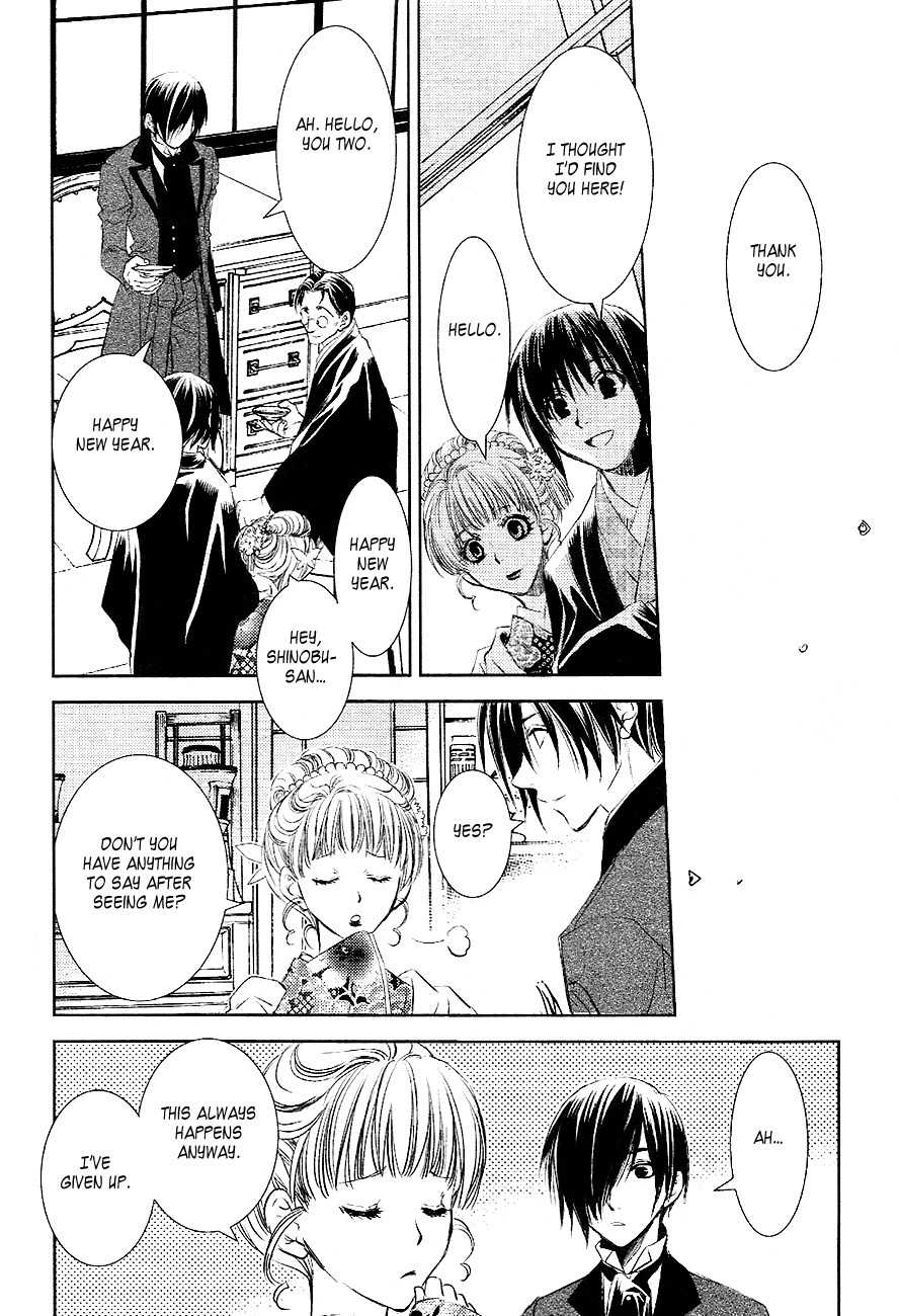 Tousei Gensou Hakubutsushi Chapter 25 page 23 - Chapter 25