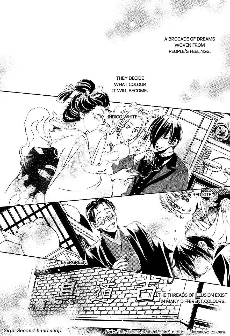 Tousei Gensou Hakubutsushi Chapter 25 page 28 - Chapter 25