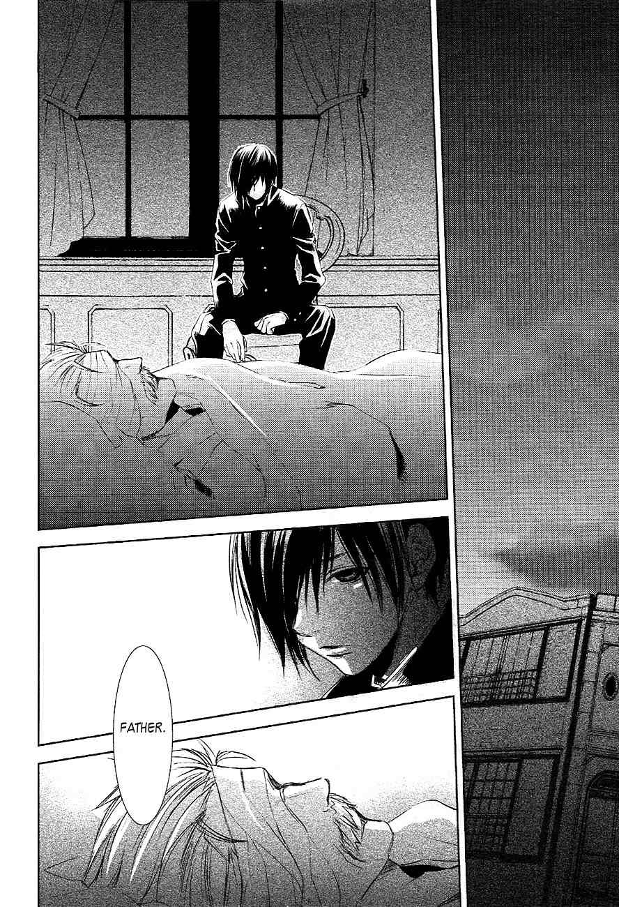 Tousei Gensou Hakubutsushi Chapter 25 page 3 - Chapter 25