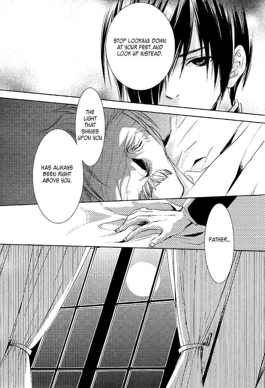 Tousei Gensou Hakubutsushi Chapter 25 page 4 - Chapter 25
