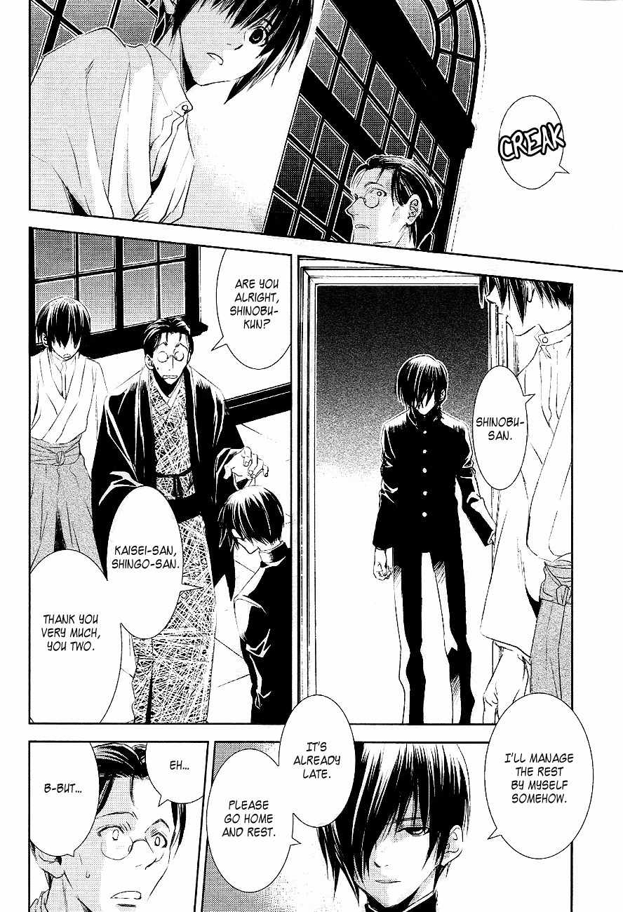 Tousei Gensou Hakubutsushi Chapter 25 page 5 - Chapter 25