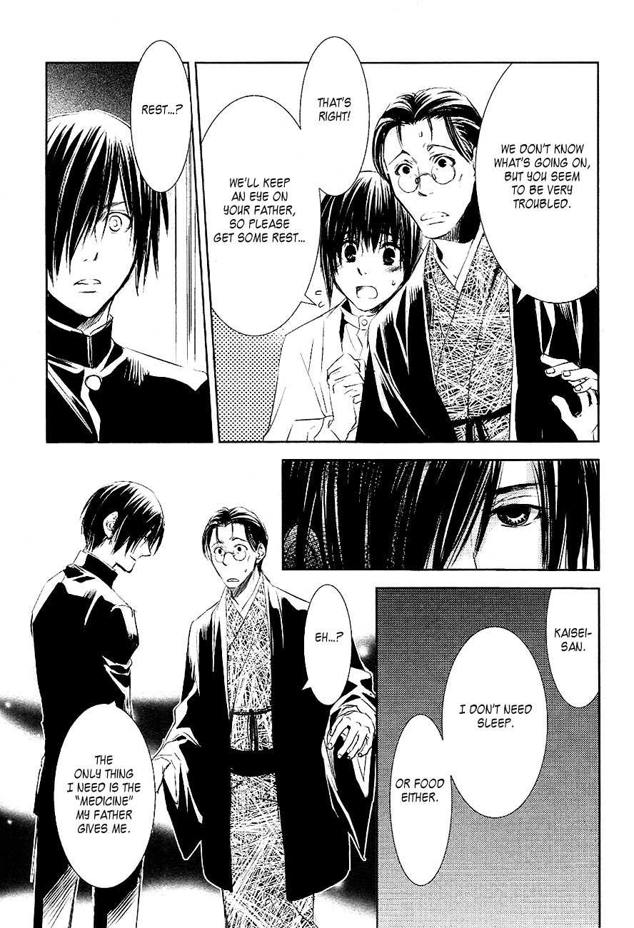 Tousei Gensou Hakubutsushi Chapter 25 page 6 - Chapter 25