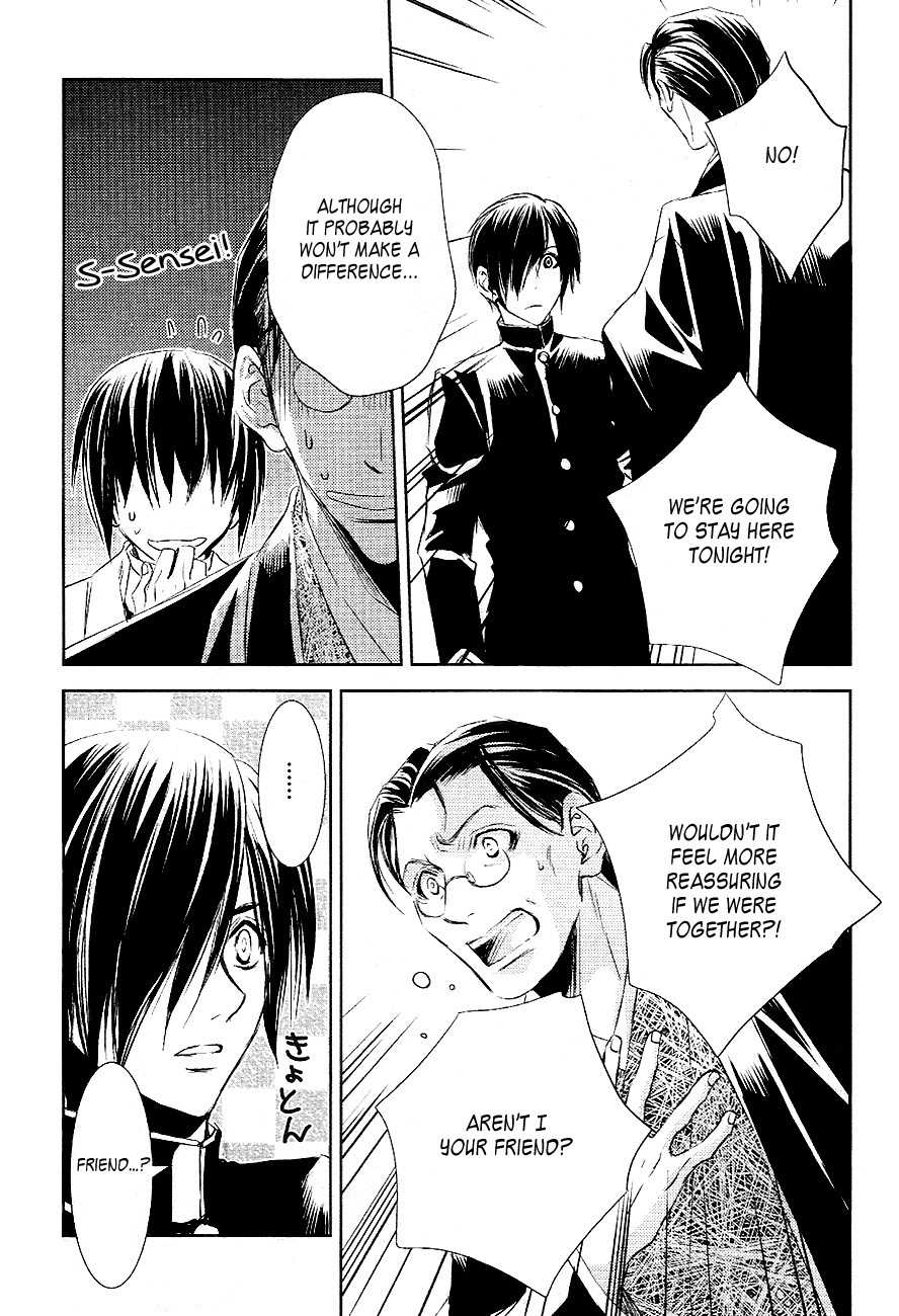 Tousei Gensou Hakubutsushi Chapter 25 page 8 - Chapter 25