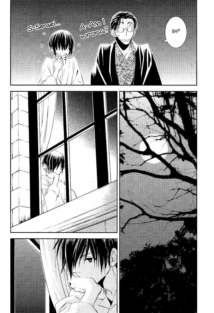 Tousei Gensou Hakubutsushi Chapter 25 page 9 - Chapter 25
