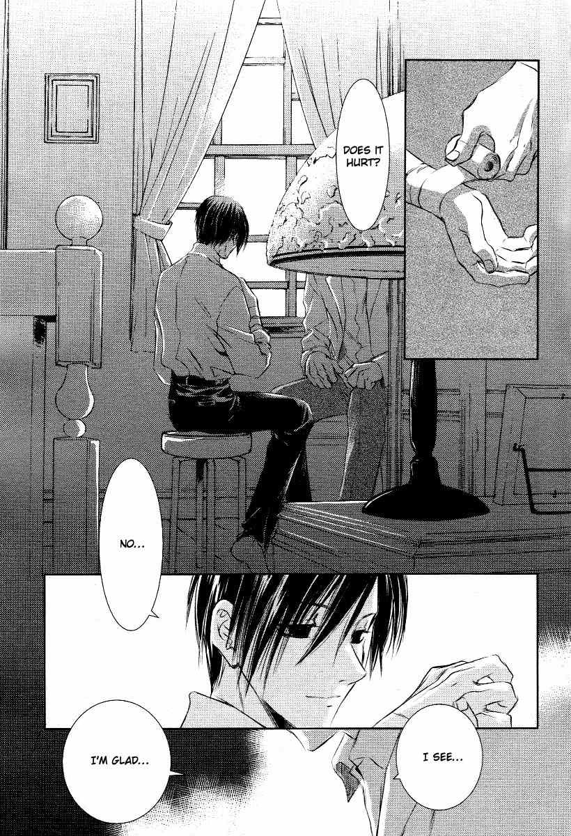 Tousei Gensou Hakubutsushi Chapter 3 page 10 - Chapter 3
