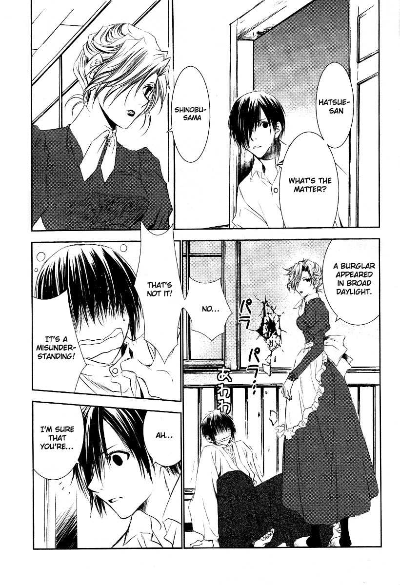 Tousei Gensou Hakubutsushi Chapter 3 page 12 - Chapter 3