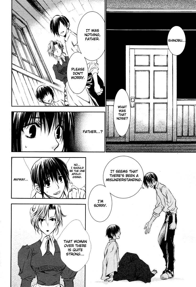 Tousei Gensou Hakubutsushi Chapter 3 page 13 - Chapter 3