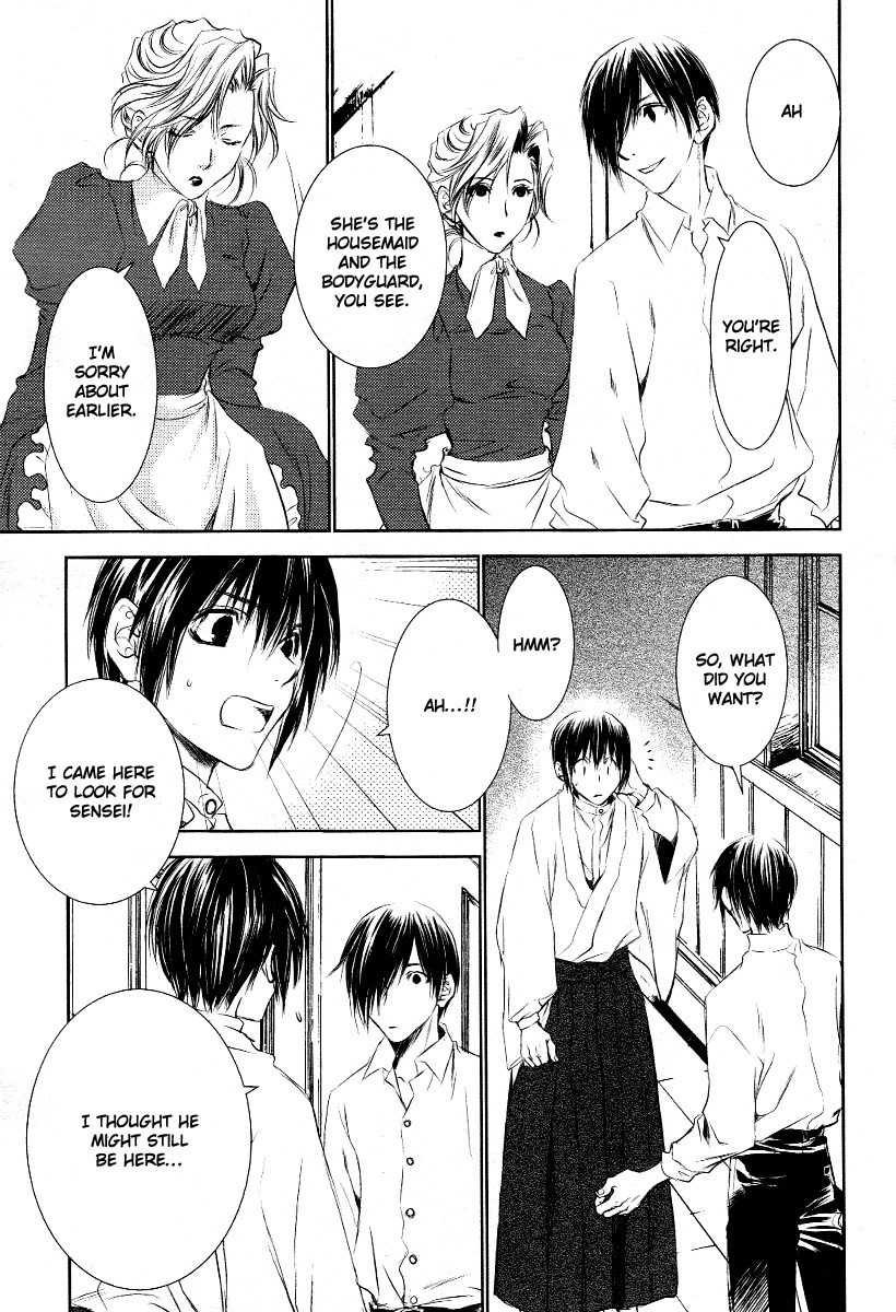 Tousei Gensou Hakubutsushi Chapter 3 page 14 - Chapter 3