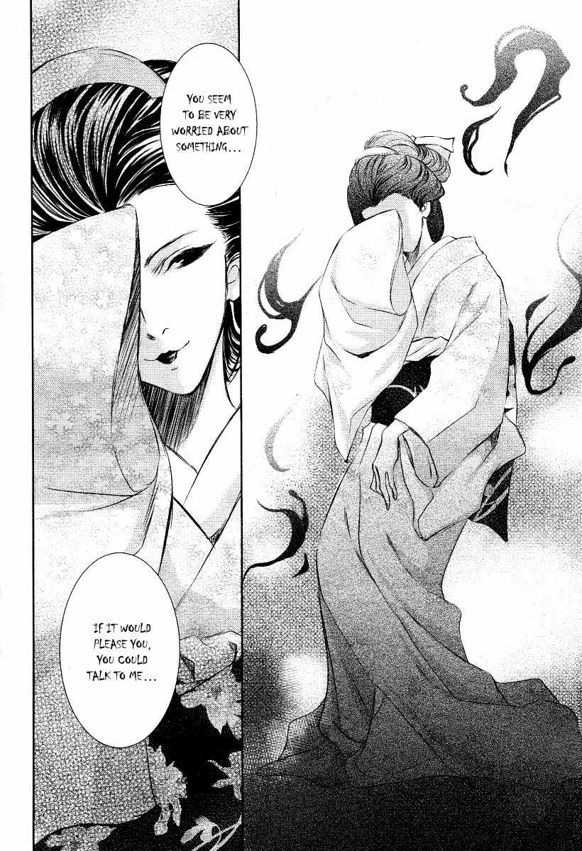 Tousei Gensou Hakubutsushi Chapter 3 page 17 - Chapter 3