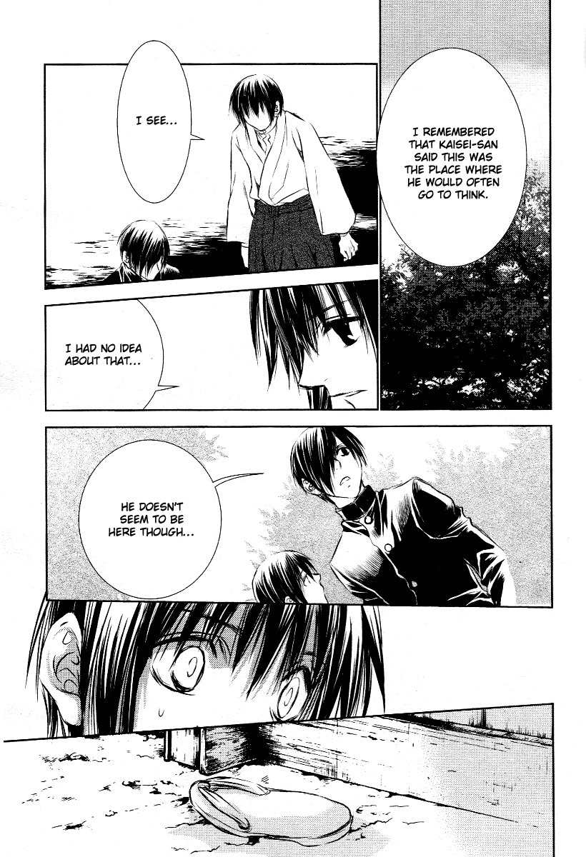 Tousei Gensou Hakubutsushi Chapter 3 page 18 - Chapter 3