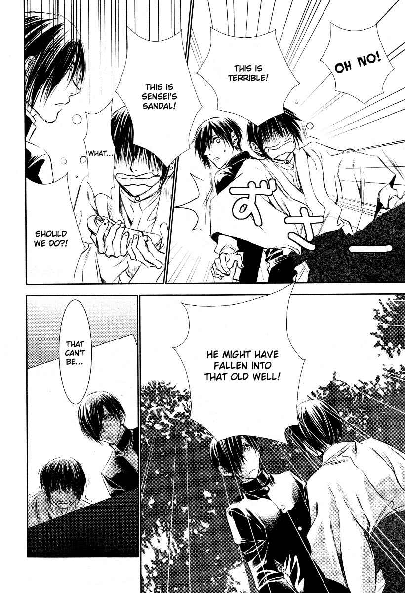 Tousei Gensou Hakubutsushi Chapter 3 page 19 - Chapter 3