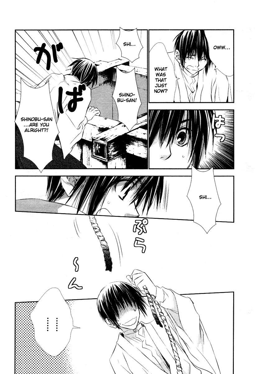 Tousei Gensou Hakubutsushi Chapter 3 page 23 - Chapter 3