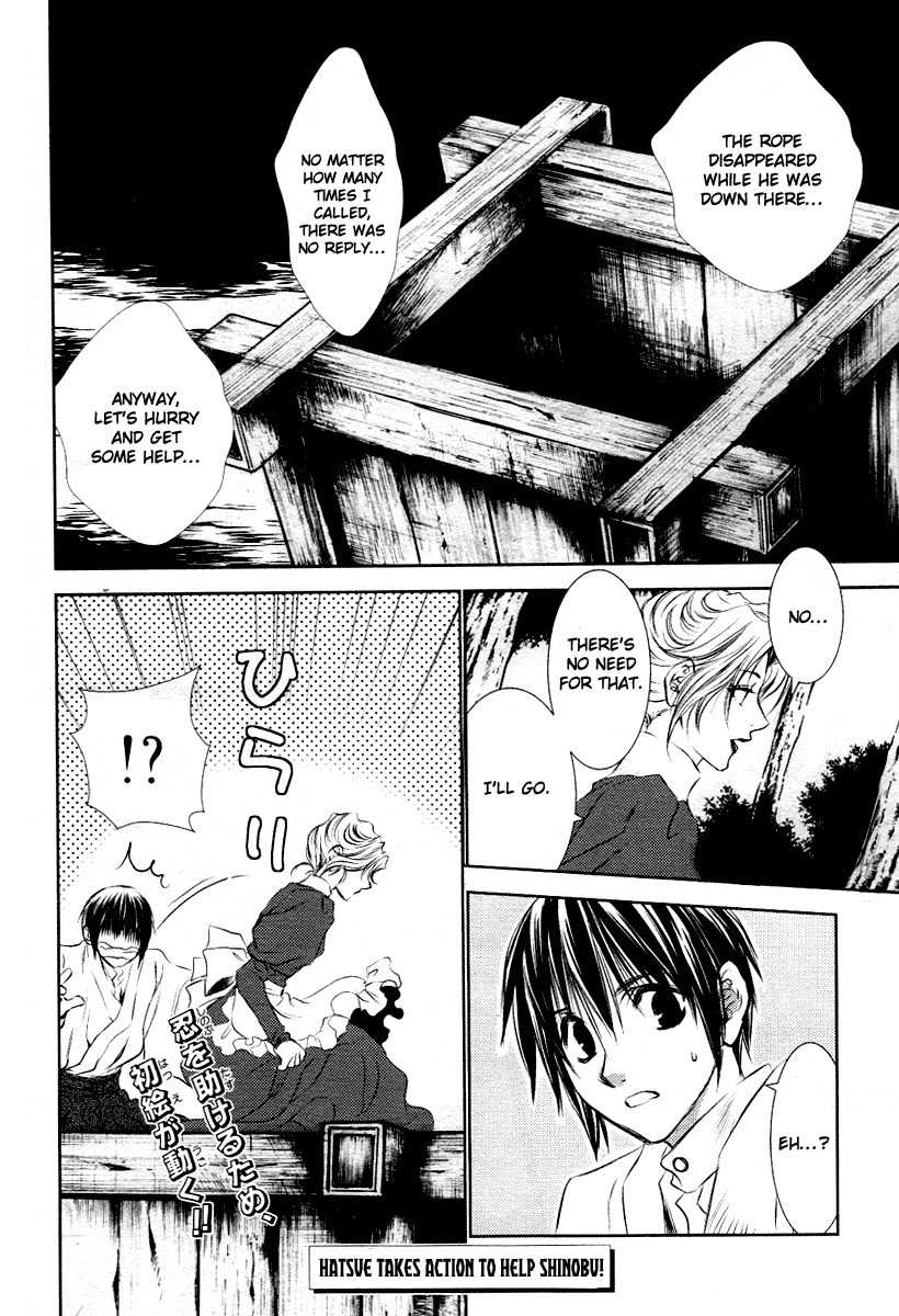 Tousei Gensou Hakubutsushi Chapter 3 page 25 - Chapter 3