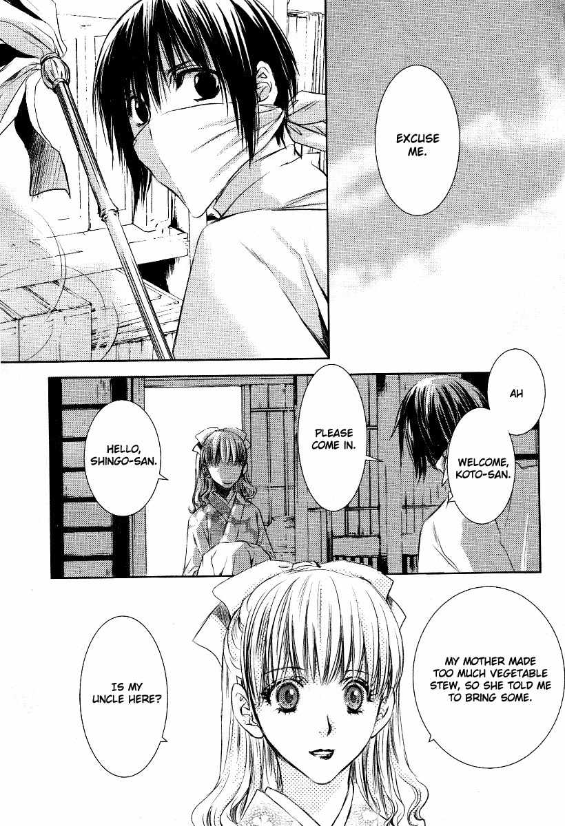 Tousei Gensou Hakubutsushi Chapter 3 page 4 - Chapter 3
