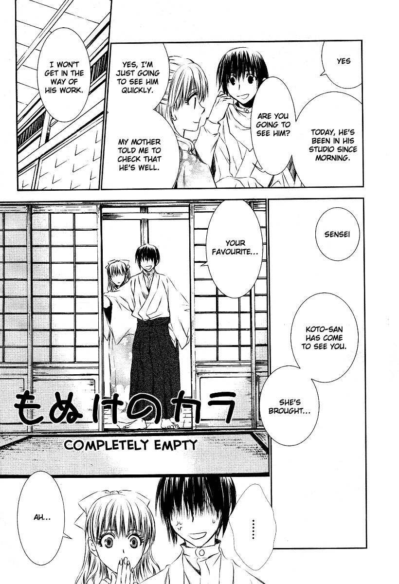 Tousei Gensou Hakubutsushi Chapter 3 page 5 - Chapter 3