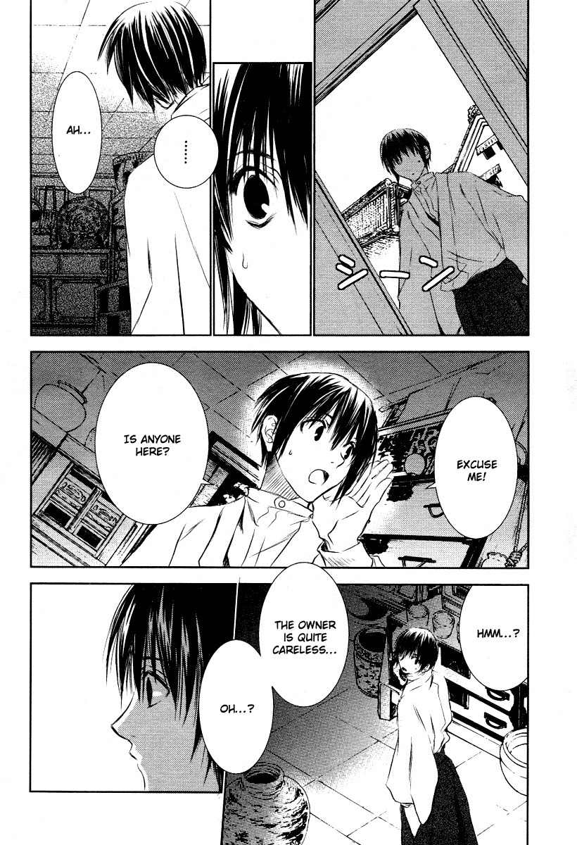Tousei Gensou Hakubutsushi Chapter 3 page 7 - Chapter 3