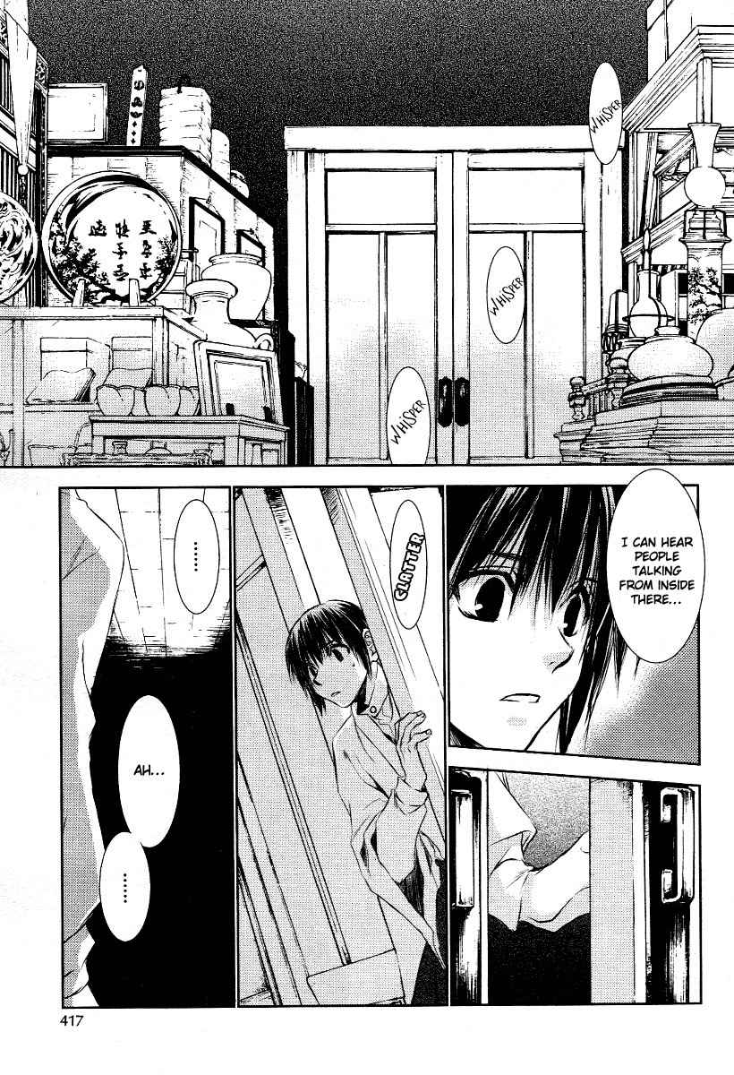 Tousei Gensou Hakubutsushi Chapter 3 page 8 - Chapter 3