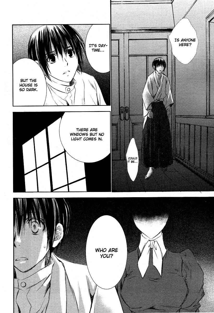 Tousei Gensou Hakubutsushi Chapter 3 page 9 - Chapter 3