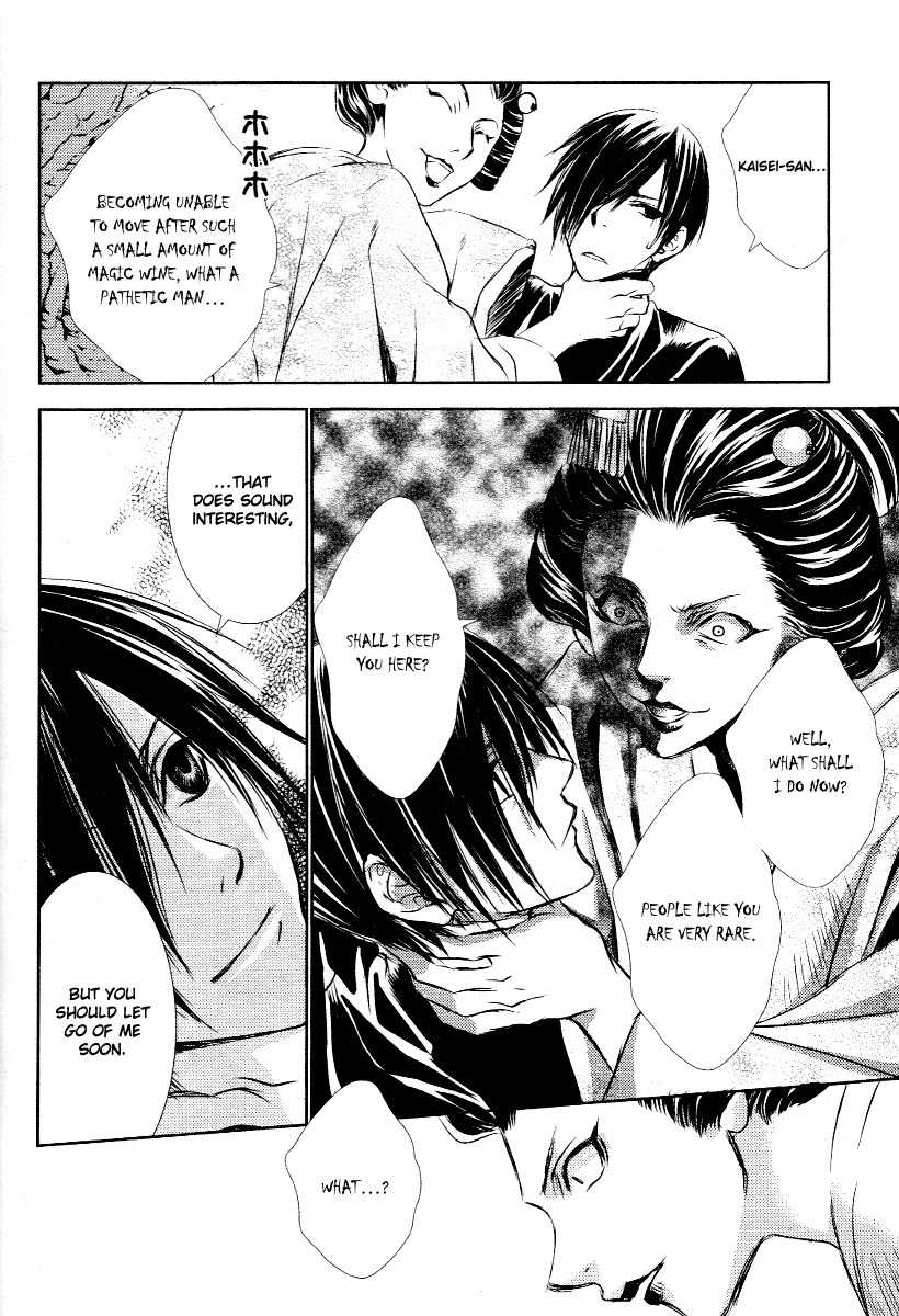 Tousei Gensou Hakubutsushi Chapter 4 page 10 - Chapter 4