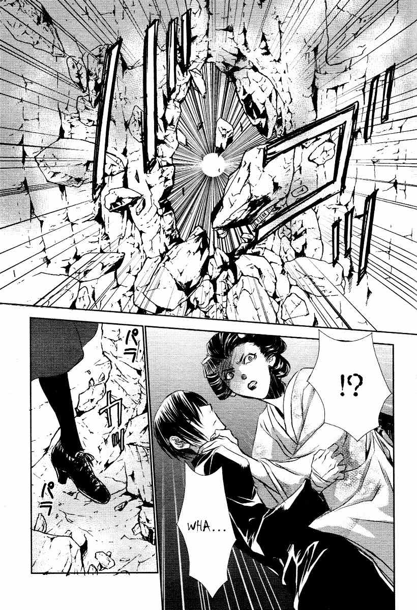 Tousei Gensou Hakubutsushi Chapter 4 page 11 - Chapter 4