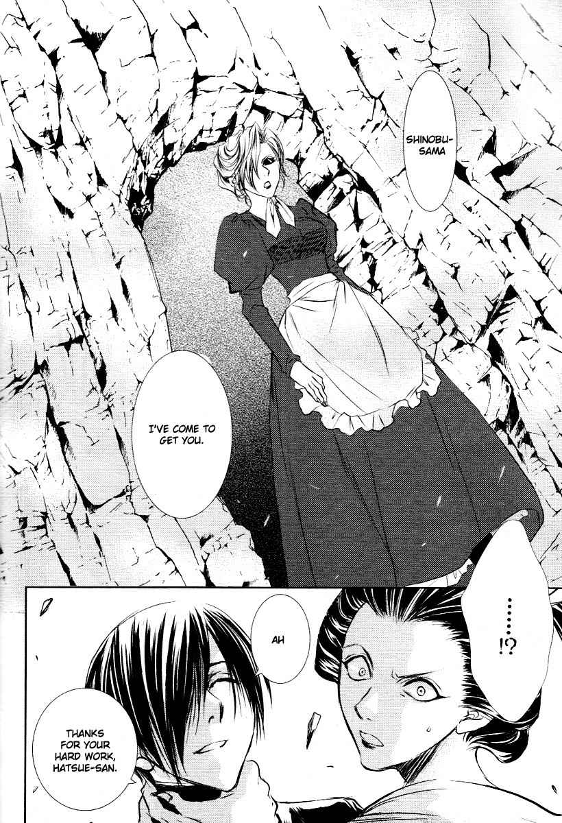 Tousei Gensou Hakubutsushi Chapter 4 page 12 - Chapter 4