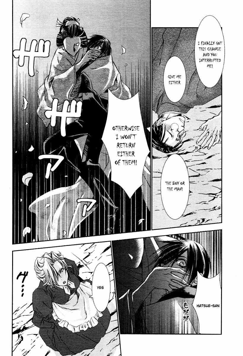 Tousei Gensou Hakubutsushi Chapter 4 page 14 - Chapter 4