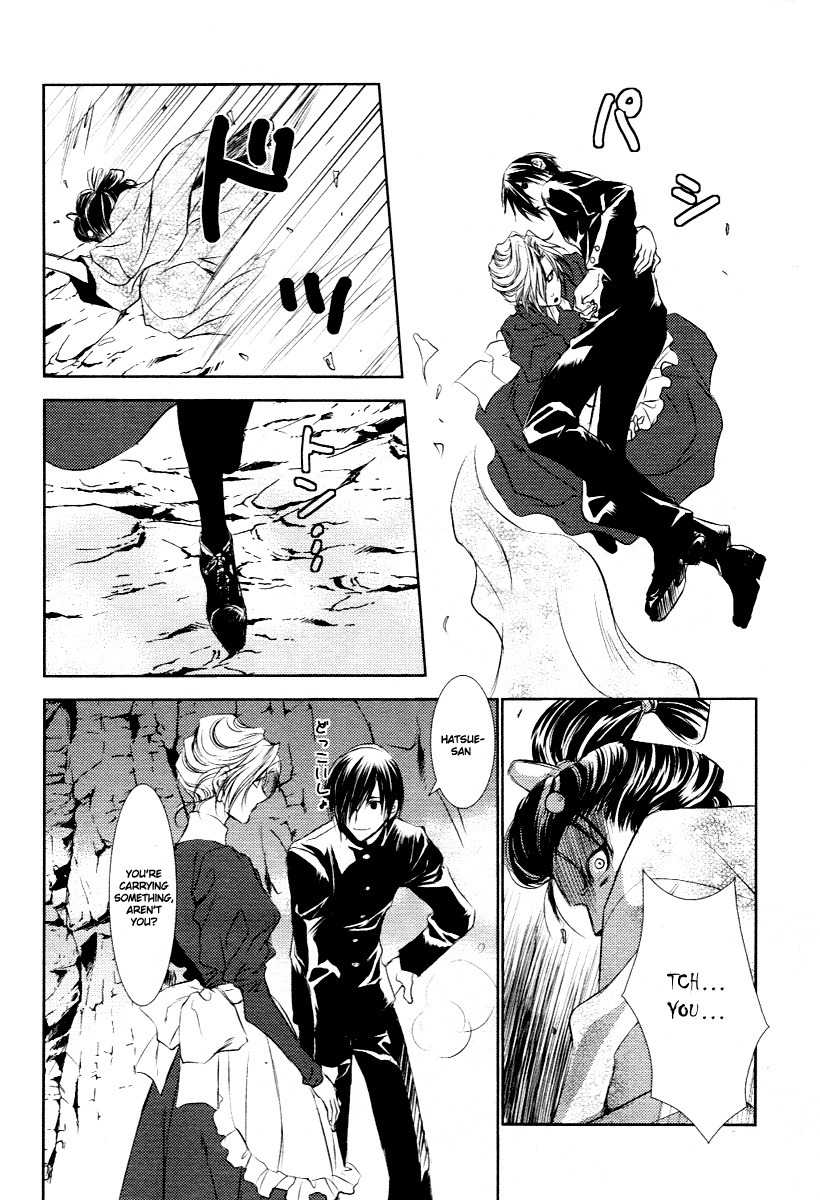Tousei Gensou Hakubutsushi Chapter 4 page 16 - Chapter 4