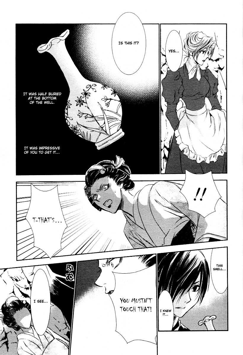 Tousei Gensou Hakubutsushi Chapter 4 page 17 - Chapter 4