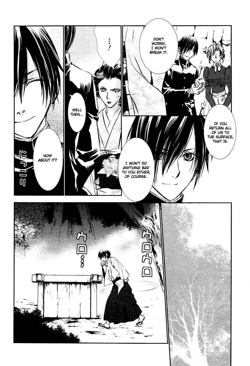Tousei Gensou Hakubutsushi Chapter 4 page 18 - Chapter 4