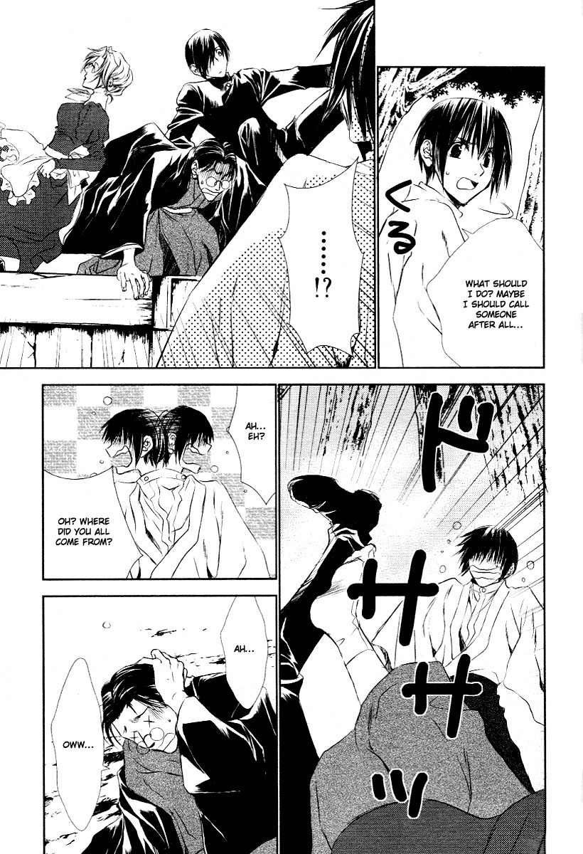 Tousei Gensou Hakubutsushi Chapter 4 page 19 - Chapter 4