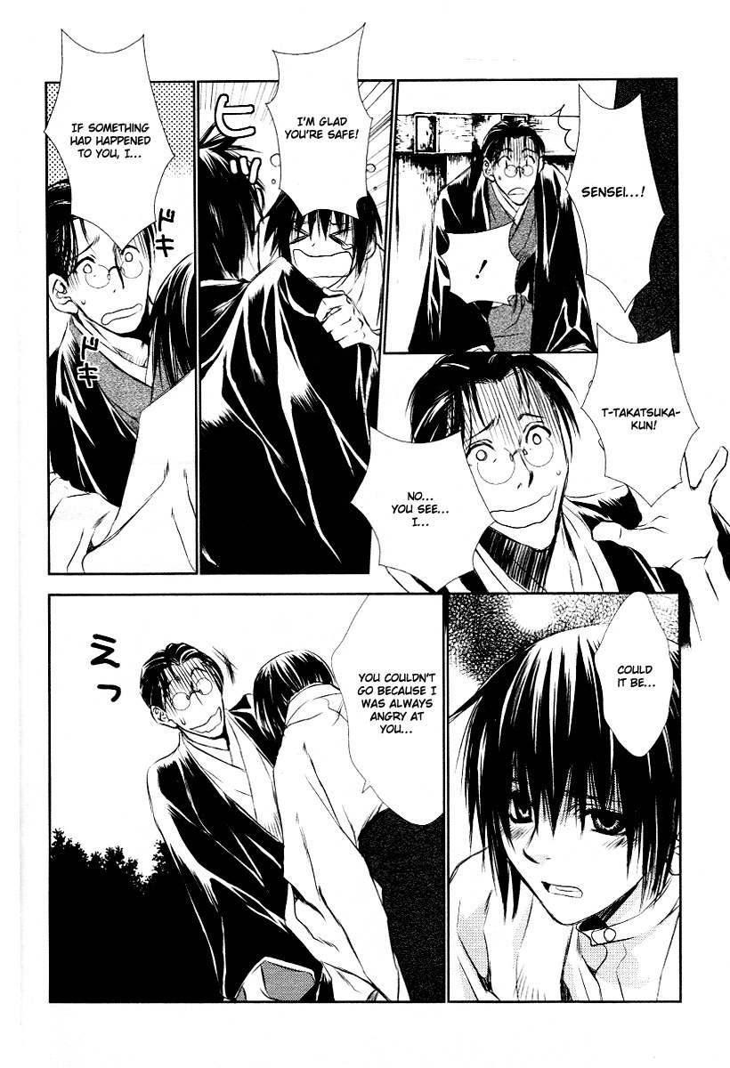 Tousei Gensou Hakubutsushi Chapter 4 page 20 - Chapter 4