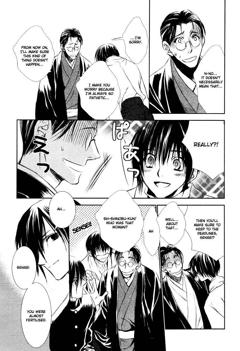Tousei Gensou Hakubutsushi Chapter 4 page 21 - Chapter 4