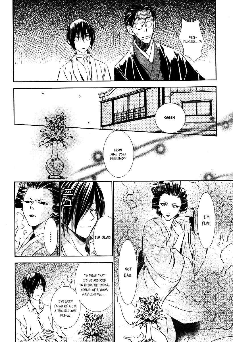 Tousei Gensou Hakubutsushi Chapter 4 page 22 - Chapter 4