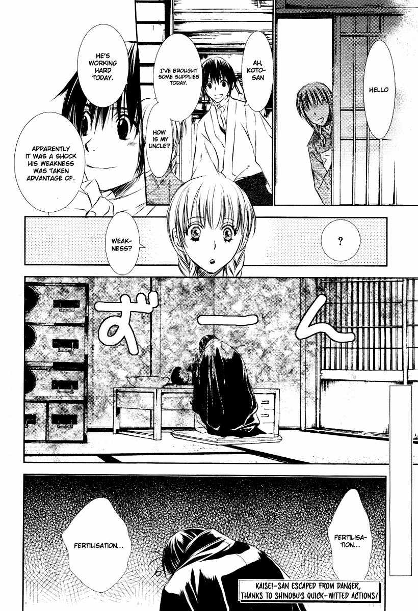 Tousei Gensou Hakubutsushi Chapter 4 page 24 - Chapter 4