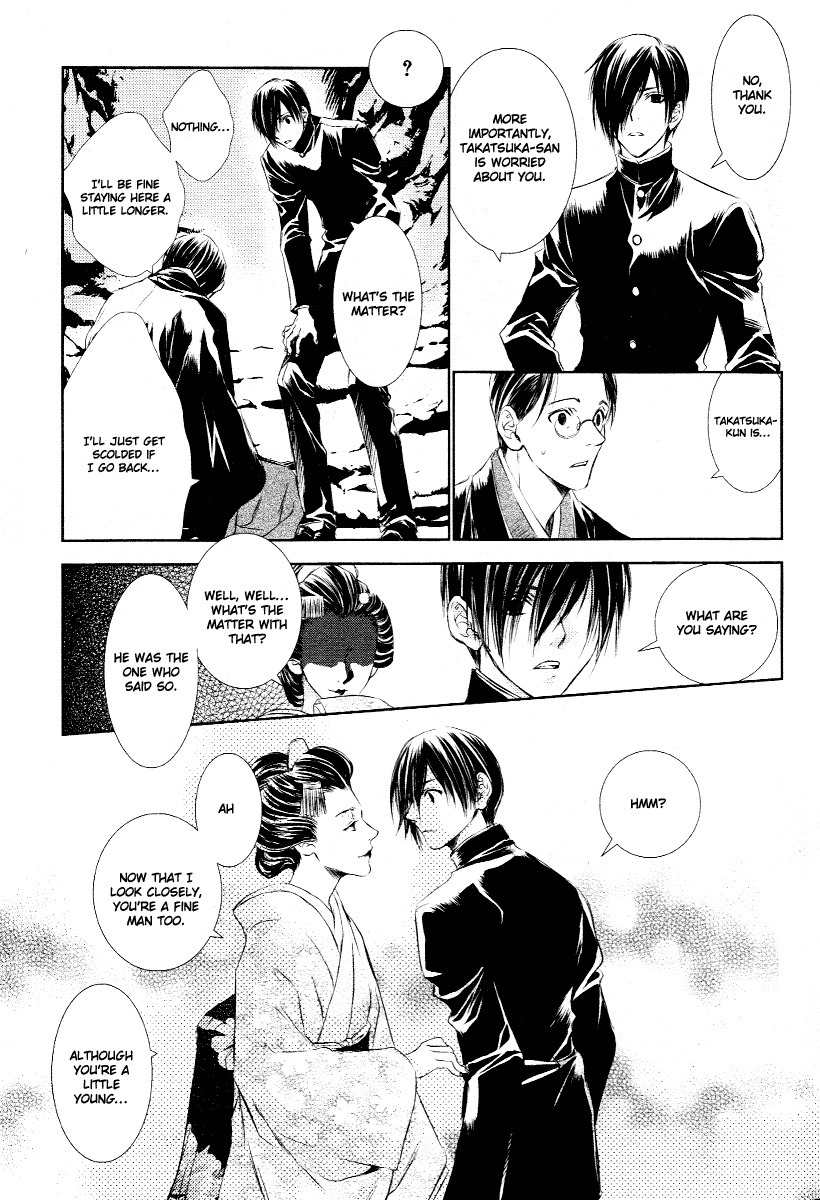 Tousei Gensou Hakubutsushi Chapter 4 page 5 - Chapter 4
