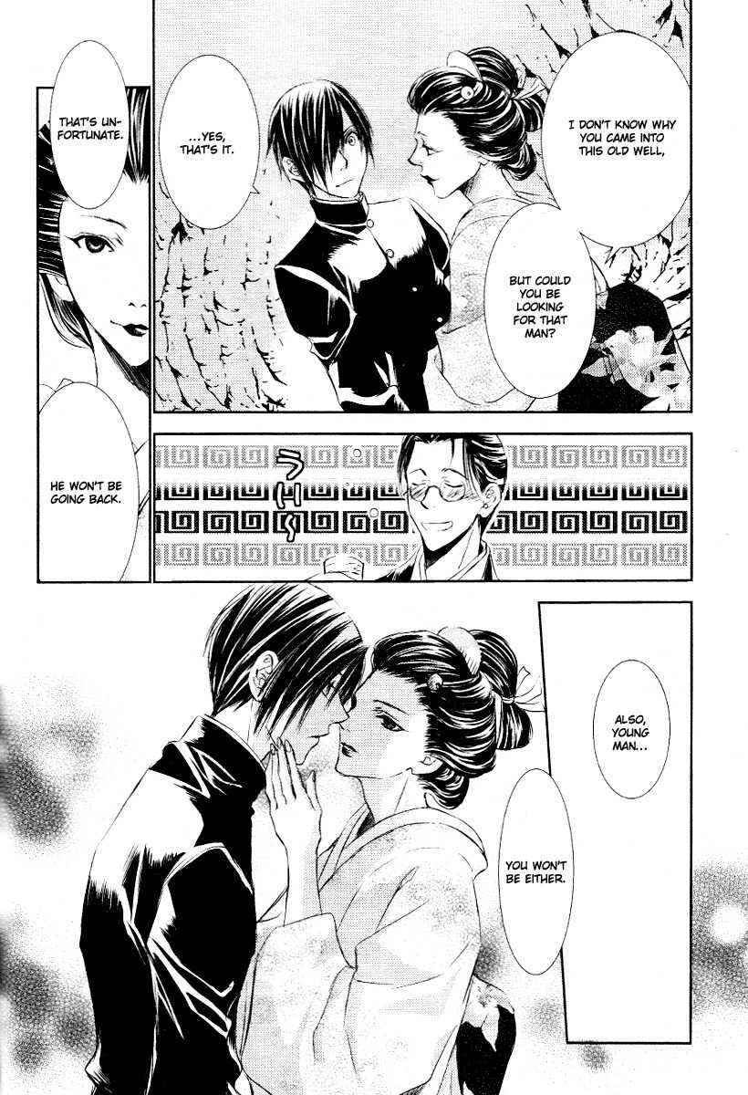 Tousei Gensou Hakubutsushi Chapter 4 page 6 - Chapter 4