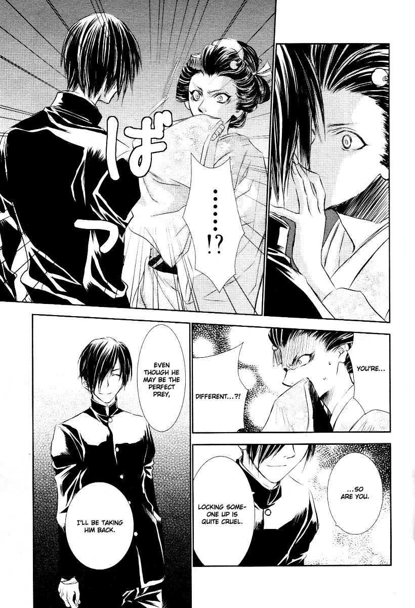 Tousei Gensou Hakubutsushi Chapter 4 page 7 - Chapter 4