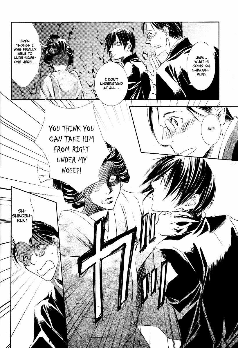 Tousei Gensou Hakubutsushi Chapter 4 page 8 - Chapter 4