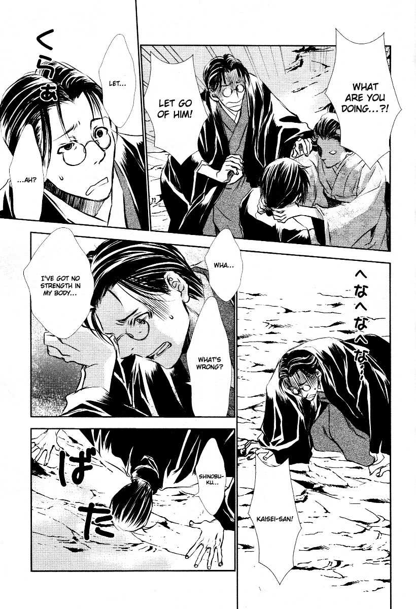 Tousei Gensou Hakubutsushi Chapter 4 page 9 - Chapter 4