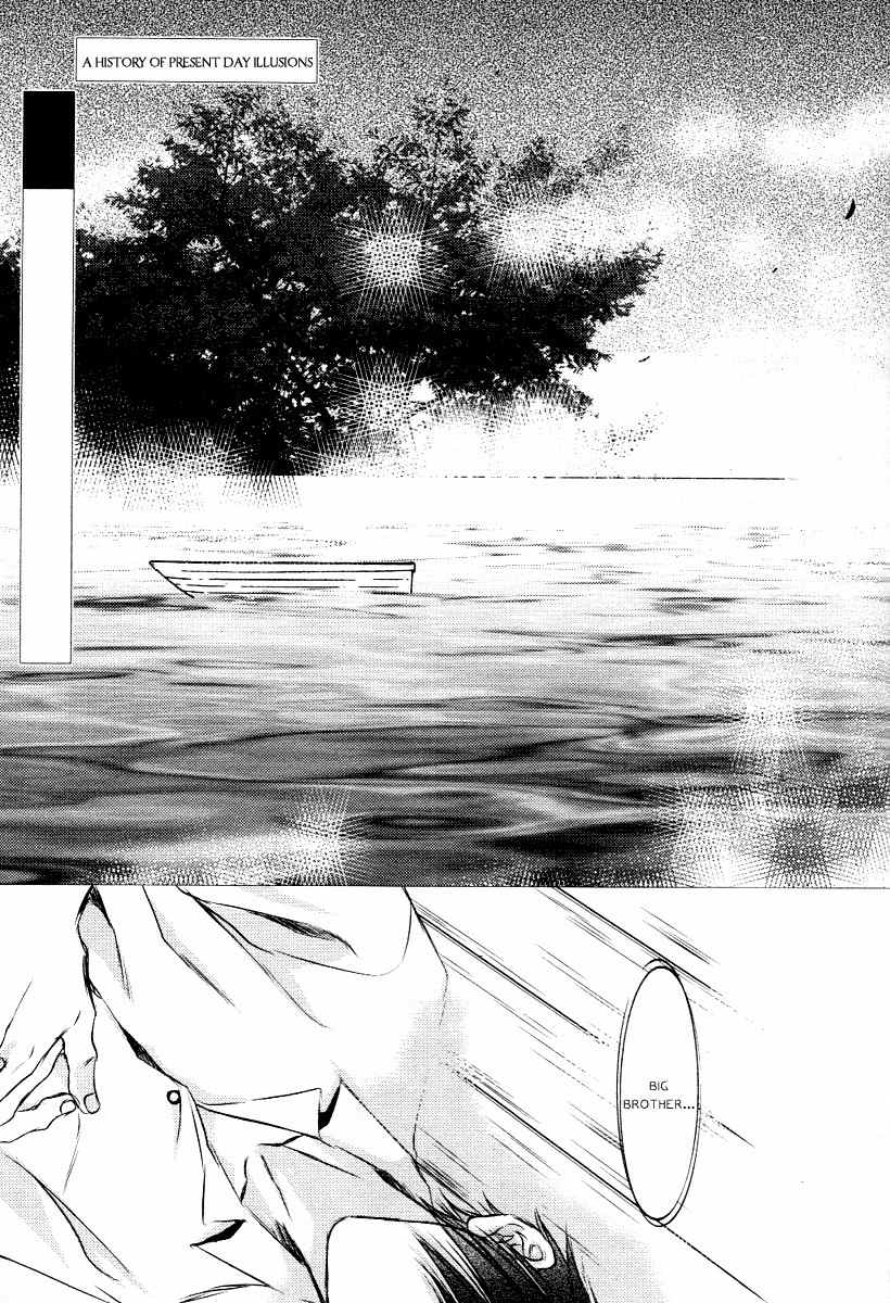 Tousei Gensou Hakubutsushi Chapter 5 page 1 - Chapter 5