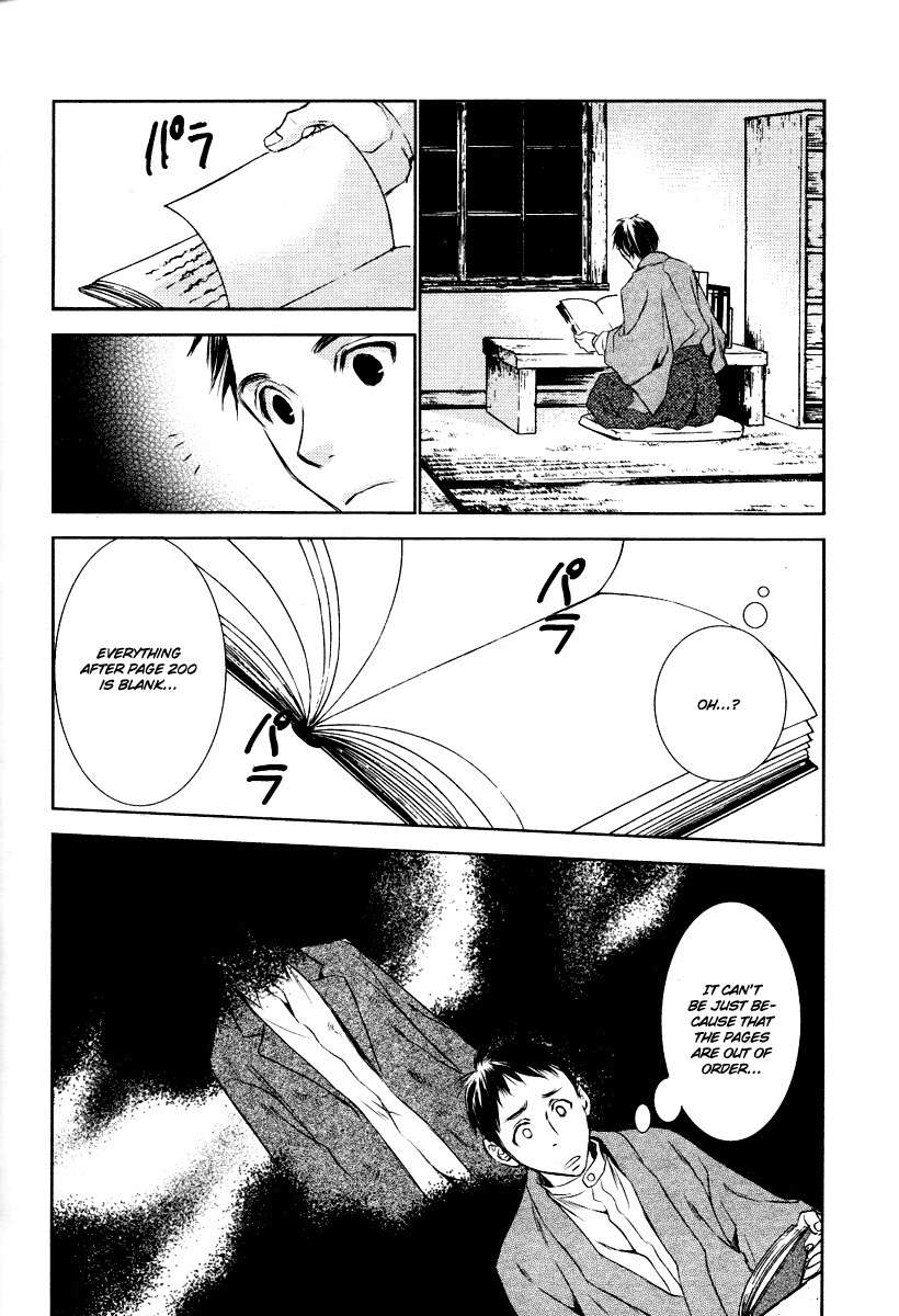 Tousei Gensou Hakubutsushi Chapter 5 page 10 - Chapter 5