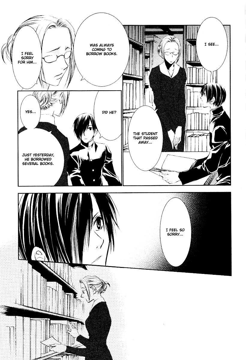 Tousei Gensou Hakubutsushi Chapter 5 page 13 - Chapter 5