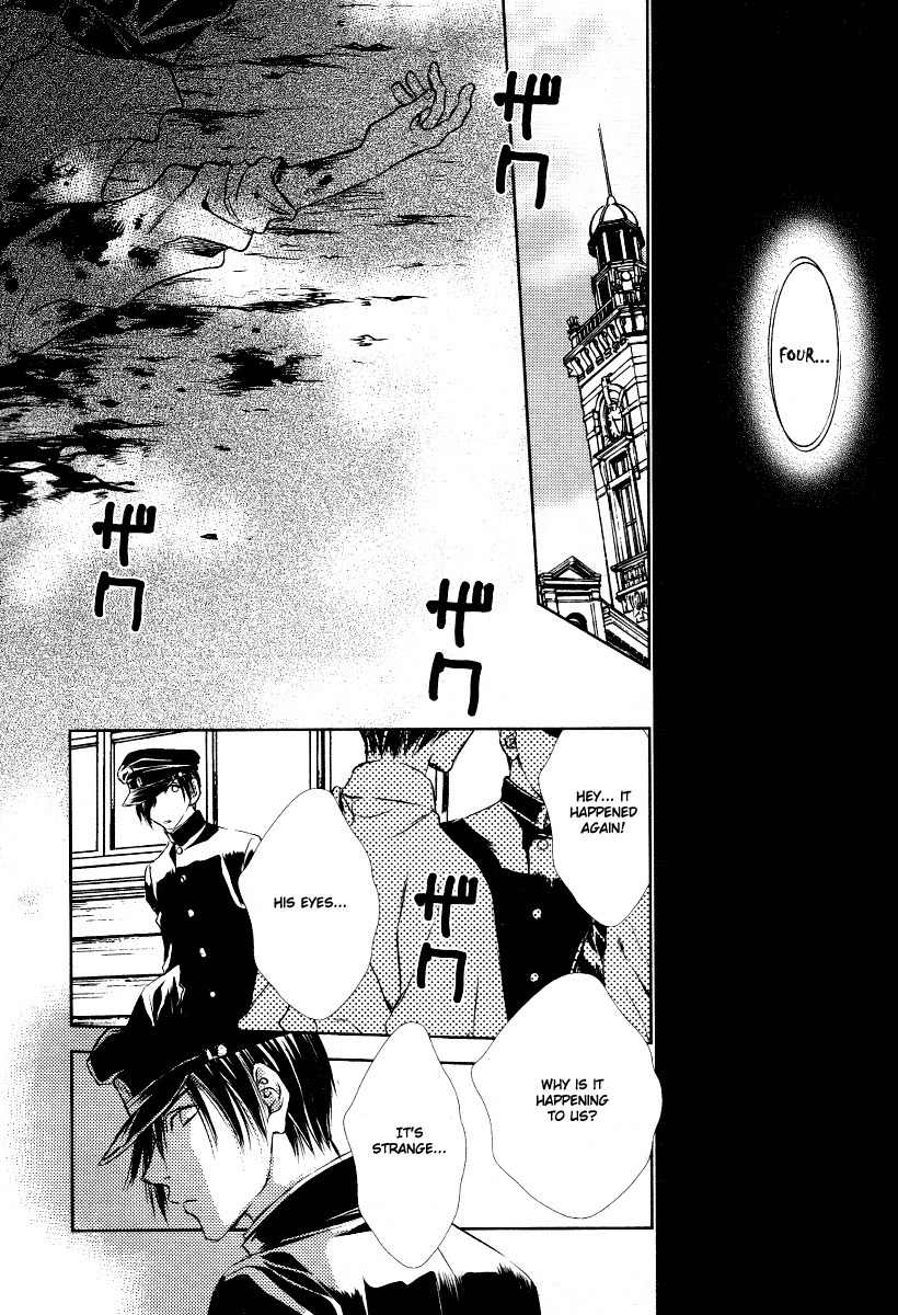 Tousei Gensou Hakubutsushi Chapter 5 page 15 - Chapter 5