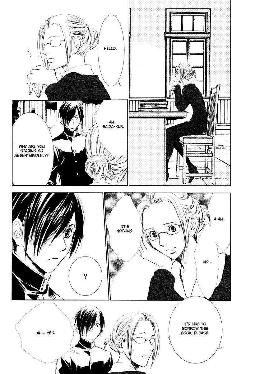 Tousei Gensou Hakubutsushi Chapter 5 page 16 - Chapter 5